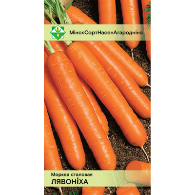 Семена моркови Лявонихи столовой 1г