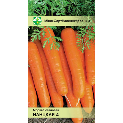 Семена моркови Нантской 4 столовой 1.5г
