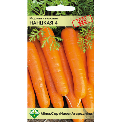 Семена Морковь Нантская 4 столовая драже 250шт