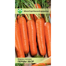 Семена моркови Первый сбор столовой 1.5г