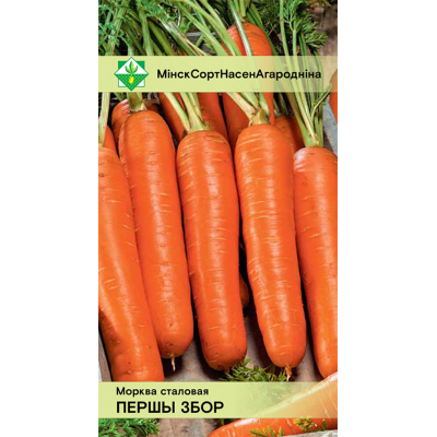 Семена моркови Первый сбор столовой 1.5г