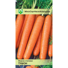 Семена моркови Тушона столовой 1.5г