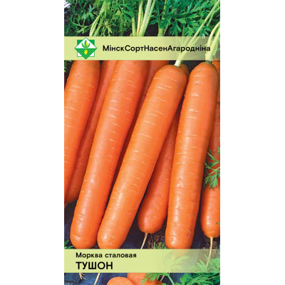 Семена моркови Тушона столовой 1.5г