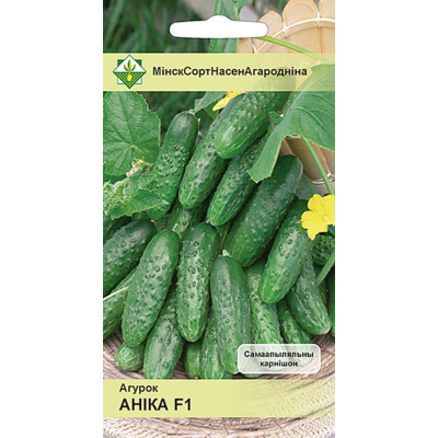 Семена огурца Анники F1 10шт