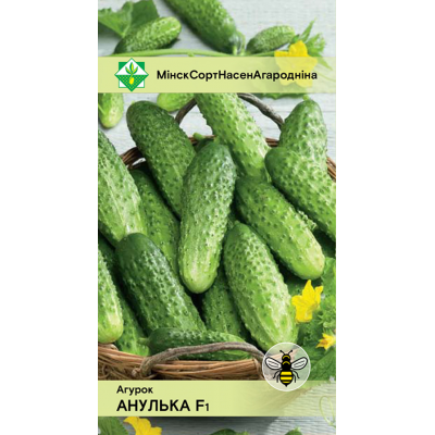 Семена огурца Анульки F1 0.6г