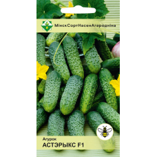 Семена огурца Астерикса F1 10шт