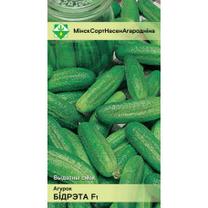 Семена огурца Бидретты F1 0.6г