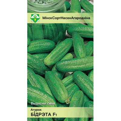Семена огурца Бидретты F1 0.6г