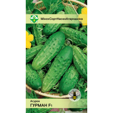 Семена огурца Гурман F1 0.6г
