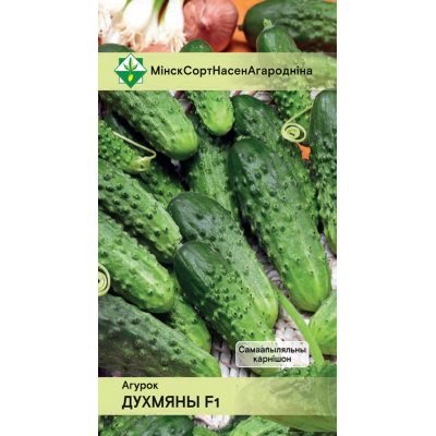 Семена огурца Духмяного F1* 0.5г