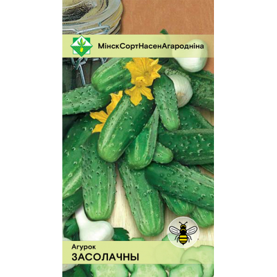 Семена огурца Засолочного 0.6г