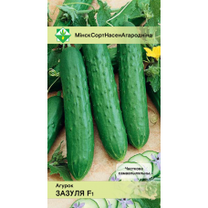 Огурец салатный Зозуля F1, 10 семян (Селекция Россия, МССО)