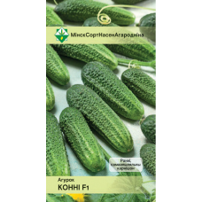 Огурец корнишон Конни F1, 10 семян (Satimex, Германия)