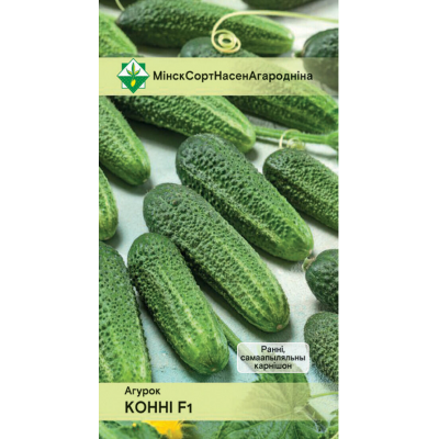 Огурец корнишон Конни F1, 10 семян (Satimex, Германия)