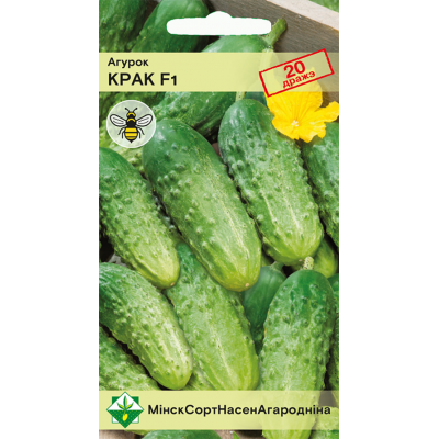 Семена огурца Крака F1 драже 20шт