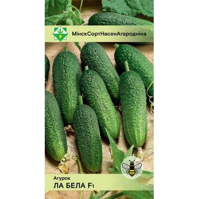 Семена огурца Ла Беллы F1 15шт