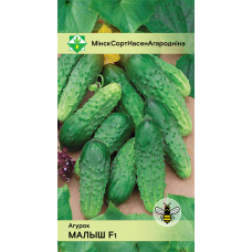 Семена огурца Малыша F1 0.6г