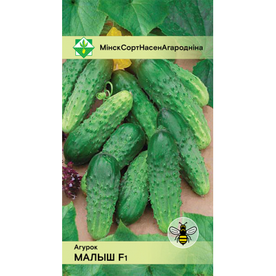 Семена огурца Малыша F1 0.6г