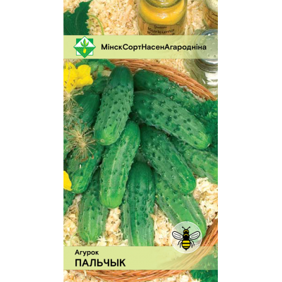 Семена огурца Пальчика 0.6г