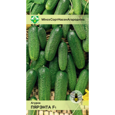 Семена огурца Перенты F1 0.6г