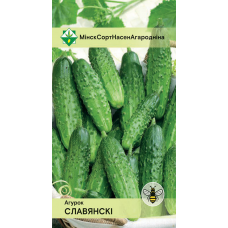 Семена огурца Славянского* 0.6г