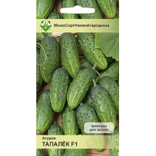 Семена огурца Тополька F1 10шт