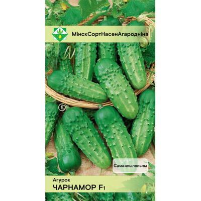 Семена огурца Черномора F1 7шт