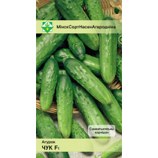 Семена огурца Чука F1 7шт