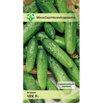Семена огурца Чука F1 7шт