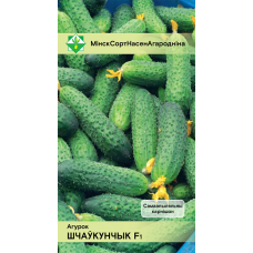 Семена огурца Щелкунчика F1 7шт