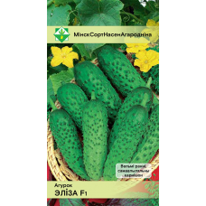 Семена огурца Элизы F1 10шт