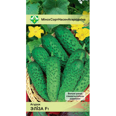 Семена огурца Элизы F1 10шт