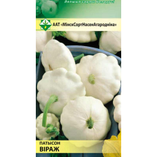 Семена патиссона Виража* 2г