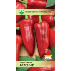 Семена перца Благодара 15шт