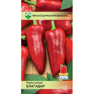 Семена перца Благодара 15шт