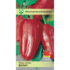 Семена перца Богатыря 15шт