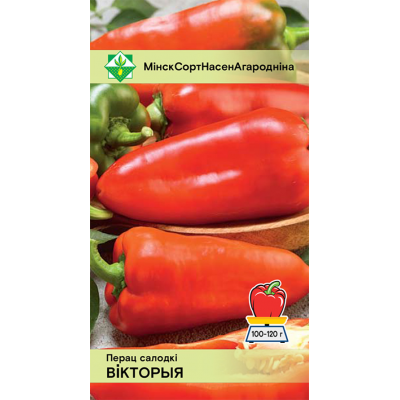 Перец Виктория 15шт