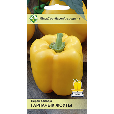 Семена перца Горлачика жёлтого* 15шт