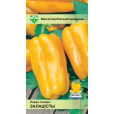 Семена перца Золотистого* 15шт