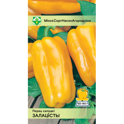 Семена перца Золотистого* 15шт