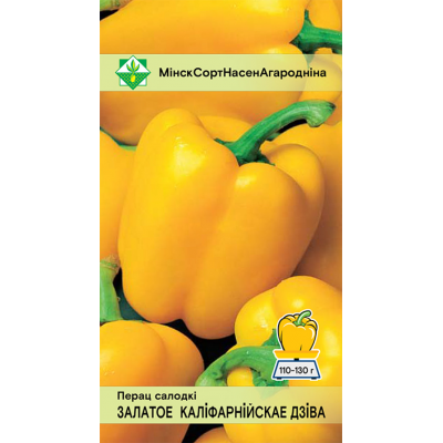 Семена перца Золотого Калифорнийского чуда 15шт