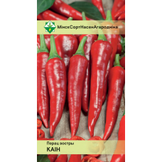 Семена перца Каина острого 15шт