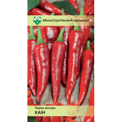 Семена перца Каина острого 15шт