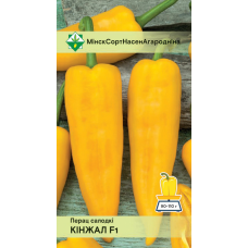 Семена перца Кинжала F1* 10шт