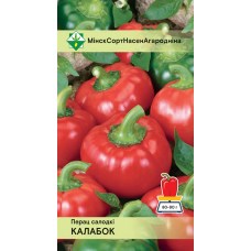 Семена перца Колобка 15шт