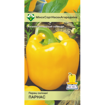Семена перца Парнас 15шт