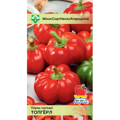 Семена перца Топгерла 15шт