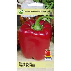 Семена перца Червонца* 15шт