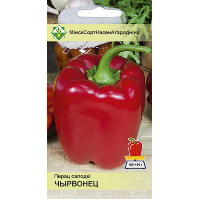 Семена перца Червонца* 15шт