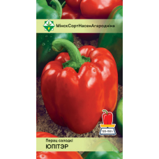 Семена перца Юпитера 10шт